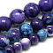 Synthetic Ocean White Jade Beads Strands, Purple & Blue Rain Flower Jade, Dyed, Round, Dark Slate Blue, 6~7mm, Hole: 1mm, about 65pcs/strand, 16.3 inch