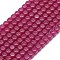 Lab Grown Red Corundum Beads Strands, Cube, 2.5x2.5x2.5mm, Hole: 0.5mm, about 153~155pcs/strand, 15.16~15.35 inch(38.5~39cm)