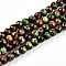 Baking Painted Glass Beads Strands, Drawbench Style, Round, FireBrick, 4~4.5mm, Hole: 0.8mm