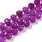 Natural Dyed White Jade Beads Strands, Faceted, Rondelle, with Seed Beads, Purple, 7.5~8x6.5mm, Hole: 1.4mm, about 45~46pcs/strand, 15.75''(40cm)