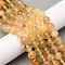 Natural Yellow Fluorite Beads Strands, Round, 8.5mm, Hole: 1.2mm, about 47pcs/strand, 15''(38.1cm)