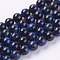 Natural Tiger Eye Beads Strands, Grade A, Dyed, Round, Medium Blue, 8mm, Hole: 1mm, about 45~48pcs/strand, 15 inch