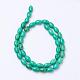 Естественно Howlite шарик нити G-P286-08-A-2