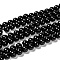 Natural Eyeless Obsidian Beads Strands, Round, 8mm, Hole: 1mm, about 46~49pcs/strand, 14.8~15.3 inch
