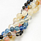 Watermelon Stone Glass Beads Strands, Round, Mixed Color, 10mm, Hole: 1mm, about 39pcs/strand, 15 inch