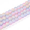 Crackle Glass Beads Strands, Round, Two Tone, Frosted, Plum, 8~8.5x7~7.5mm, Hole: 1.4mm