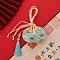 Flower Silks & Satins Drawstring Bags, Sachet Tassel Pouches for Jewelry Storage, Light Cyan, 10x8.5cm