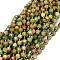Natural Unakite Beads Strands, with Seed Beads, Faceted, Bicone, Double Terminated Point Prism Beads, 5~7x6mm, Hole: 0.8mm, about 48pcs/strand, 15.55''(39.5cm)