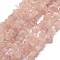 Natural Madagascar Rose Quartz Beads Strands, Chip, 5~8mm, Hole: 1mm, about 80~81cm