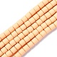 Нити шарик полимерной глины CLAY-T001-C11-2