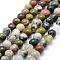 Natural Ocean Jasper Beads Strands, Round, 6mm, Hole: 1mm, about 65pcs/strand, 15.7 inch(40cm)