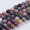 Natural Tourmaline Beads Strands, Round, 10mm, Hole: 1mm, about 38pcs/strand, 15.75