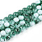Transparent Baking Painted Glass Beads Strands, Round, Two Tone, Green, 10~10.5mm, Hole: 1.4mm, about 79~83pcs/strand, 29.92~31.10 inch(76~79cm)