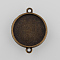 Flat Round Two-Sided Alloy Cabochon Connector Settings, Cadmium Free & Nickel Free & Lead Free, Antique Bronze, Tray: 20mm, 29x23x3mm, Hole: 1.5mm, about 415pcs/kg