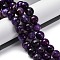 Natural Dragon Veins Agate(Dyed & Heated) Beads Strands, Faceted, Round, Indigo, 15~16mm, Hole: 1.5mm, about 25pcs/strand, 14.96''~15.55''(38~39.5cm)