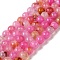 Dyed & Heated Natural Dragon Veins Agate Beads Strands, Faceted, Round, Hot Pink, 8mm, Hole: 1.2mm, about 48pcs/strand, 14.69''(37.3cm)