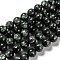Natural Seraphinite Beads Strands, Round, Grade A, 9.5~10mm, Hole: 1mm, about 38pcs/strand, 15.43 inch(39.2cm)
