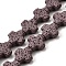 Natural Lava Rock Beads Strands, Cross, Dyed, Rosy Brown, 14x14x6mm, Hole: 1.5mm, about 28pcs/strand, 15.94''(40.5cm)