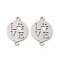 Tarnish Resistant 201 Stainless Steel Connector Charms, Flat Round Links with Dog Claw & Word Love Pattern, Stainless Steel Color, 22x16x1mm, Hole: 1.5mm