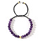 Natural Amethyst Round Beads Braided Bead Bracelets, Adjustable Nylon Cord Bracelets for Men, Inner Diameter: 11 inch(28cm)