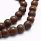 Natural Petrified Wood Beads Strands, Round, 8mm, Hole: 1mm, about 49~50pcs/strand, 15 inch