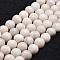 Natural White Crazy Lace Agate Bead Strands, Round, 10mm, Hole: 1mm, about 37pcs/strand, 14.9 inch~15.1 inch