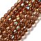 Synthetic Moonstone Beads Strands, Round, Saddle Brown, 8mm, Hole: 1mm, about 23~24pcs/strand, 7.09~7.32 inch(18~18.6cm)