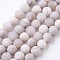 Natural White Agate Bead Strands, Frosted, Round, 8~8.5mm, Hole: 1mm, about 46pcs/strand, 14.9 inch(38cm)