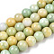 Opaque Crackle Glass Round Beads Strands, Imitation Stones, Round, Pale Goldenrod, 10mm, Hole: 1.5mm