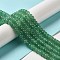 Natural White Jade Beads Strands, Dyed, Rondelle, Dark Sea Green, 8x5mm, Hole: 1mm, about 74pcs/strand, 15.15 inch(38.5cm)