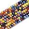 Electroplate Glass Beads Strands, AB Color Plated, Faceted, Rondelle, Mixed Color, 3x2.5mm, Hole: 0.7mm, about 188~190pcs/16.93 inch~17.71 inch(43~45cm)