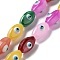 Opaque Color Glass Beads Strands, with Enamel, Horse Eye, Colorful, 15x8x9mm, Hole: 1mm, about 25pcs/strand, 14.84''(37.7cm)