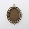 Large Vintage Tibetan Style Alloy Pendant Cabochon Settings, Plain Edge Bezel Cups, Cadmium Free & Nickel Free & Lead Free, Antique Bronze, Oval Tray: 30x40mm, 61x48x2.5mm, Hole: 3mm, about 86pcs/kg