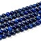 Natural Lapis Lazuli Beads Strands, Dyed, Round, Blue, 8mm, Hole: 1mm, about 22~24pcs/strand, 7.6 inch