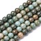 Opaque Glass Beads Strands, Imitation Gemstone Beads, Round, Dyed, Dark Slate Gray, 8.5mm, Hole: 1.2mm, about 50~52pcs/strand, 14.33~15.31''(36.4~38.9cm)