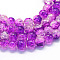 Baking Painted Transparent Crackle Glass Round Bead Strands, Dark Violet, 4.5~5mm, Hole: 1mm, about 200~210pcs/strand, 31.4 inch