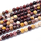Round Natural Mookaite Beads Strands, 8mm, Hole: 1mm, about 46pcs/strand, 15 inch