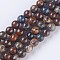 Natural Pietersite Strands, Round, 10mm, Hole: 1.2mm, about 38pcs/strand, 15.6 inch(39.5cm)