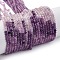 Gradient Color Natural Amethyst Beads Strands, Faceted, Round, 2mm, Hole: 0.5mm, about 207~213pcs/strand, 15.04~15.51''(38.2~39.4cm)