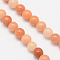 Natural Pink Aventurine Round Beads Strands, 4.5mm, Hole: 1mm, about 96pcs/strand, 15.5 inch
