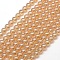 Electroplate Synthetic Quartz Crystal Beads Strands, Round, Rainbow Plated, 8mm, Hole: 1mm, about 50pcs/strand, 37.5cm