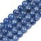 Natural Kyanite/Cyanite/Disthene Beads Strands, Grade A, Round, 8~8.5mm, Hole: 0.8mm, about 50pcs/strand, 15.35 inch(39cm)