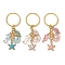 3Pcs Alloy Enamel Keychain, with Iron Rings, Ocean Theme, Mixed Color, 68mm, 3pcs/set