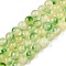 Dyed Natural White Jade Beads Strands, Two Tone, Round, Green Yellow, 4.5x4~4.5mm, Hole: 0.8mm, about 90~91pcs/strand, 14.76~14.92''(37.5~37.9cm)