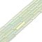 Electroplate Glass Beads Strands, AB Color Plated, Rectangle, Aqua, 19.5~20x3.5~4x3.5~4mm, Hole: 1mm, about 38pcs/strand, 29.13''(74cm)