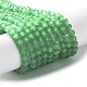 Кошачие глаза CE-F022-4mm-08-2