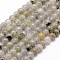 Natural Labradorite Bead Strands, Round, 4mm, Hole: 1mm, about 96pcs/strand, 14.9 inch~15.1 inch