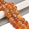 Natural Agate Beads Strands, Dyed & Heated, Round, Faceted, Sandy Brown, 13.5~14mm, Hole: 0.8mm, about 26pcs/strand, 14.76 inch(37.5cm)