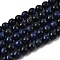 Natural Tiger Eye Beads Strands, Dyed and Heated, Round, Faceted(128 Facets), Blue, 8~8.5x8mm, Hole: 1mm, about 47~48pcs/strand, 14.96''(38cm)