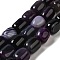 Natural Agate Beads Strands, Dyed & Heated, Column, Indigo, 15~16x11.5~13x11~13mm, Hole: 1.6mm, about 12pcs/strand, 7.17~7.28''(18.2~18.5cm)
